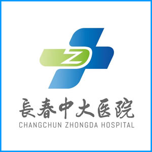 临夏回族自治州|长春中大医院