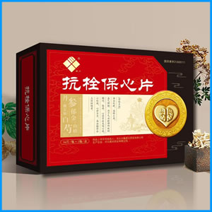 临夏回族自治州|抗栓保心片 国药准字