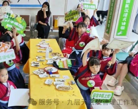 临夏回族自治州|长春中大医院 &ldquo;小小中医传承人&rdquo; 开启一日沉浸式中医奇遇记